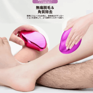 無痛ムダ毛ワインダー