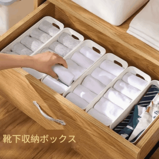 引き出しクローゼット