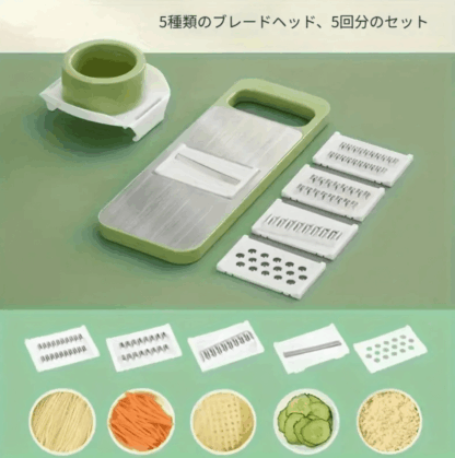 野菜スライサー